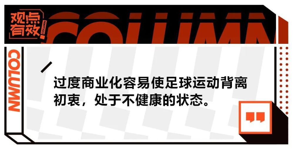 不过做球的麦肯尼此前也越位了第86分钟，小西蒙尼禁区内的一脚爆射，打在了边网上【双方首发】尤文首发：1-什琴斯尼、4-加蒂、3-布雷默、6-达尼洛、27-坎比亚索、16-麦肯尼、5-洛卡特利、25-拉比奥特、11-科斯蒂奇、7-基耶萨、9-弗拉霍维奇尤文替补：36-佩林、23-平索里奥、12-桑德罗、13-怀森、24-鲁加尼、41-卡维利亚、20-米雷蒂、15-伊尔迪兹、47-农热、18-基恩、17-伊令、14-米利克那不勒斯首发：1-梅雷特、22-迪洛伦佐、13-拉赫马尼、3-纳坦、5-胡安-热苏斯、99-安古伊萨、68-洛博特卡、20-泽林斯基、21-波利塔诺、77-克瓦拉茨赫利亚、9-奥斯梅恩那不勒斯替补：95-戈里尼、14-康蒂尼、55-厄斯蒂高、59-扎诺利、7-埃尔马斯、24-卡尤斯特、70-盖塔诺、4-德姆、81-拉斯帕多里、23-泽尔宾、18-乔瓦尼-西蒙尼、29-林德斯特伦